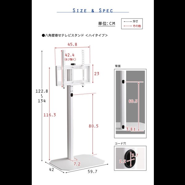 画像14: リーズナブルタイプテレビスタンド【Octa】ハイタイプ 240°首飾り対応