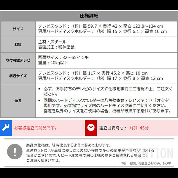 画像16: リーズナブルタイプテレビスタンド【Octa】ハイタイプ 240°首飾り対応