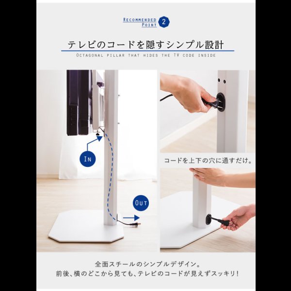 画像6: リーズナブルタイプテレビスタンド【Octa】ロータイプ 240°首飾り対応