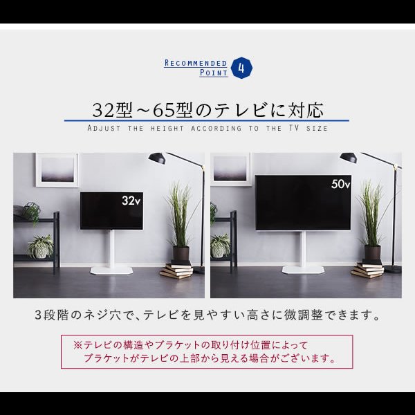 画像8: リーズナブルタイプテレビスタンド【Octa】ロータイプ 240°首飾り対応