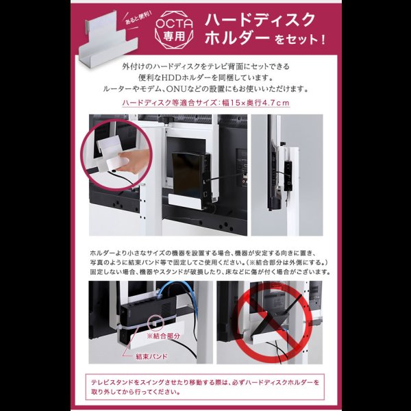 画像9: リーズナブルタイプテレビスタンド【Octa】ロータイプ 240°首飾り対応
