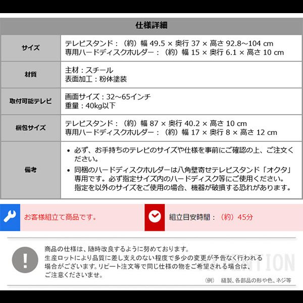 画像15: リーズナブルタイプテレビスタンド【Octa】ロータイプ 240°首飾り対応