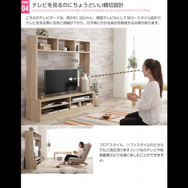 画像5: コンパクトサイズ壁面テレビボード 幅120cm【Eddie】エディ