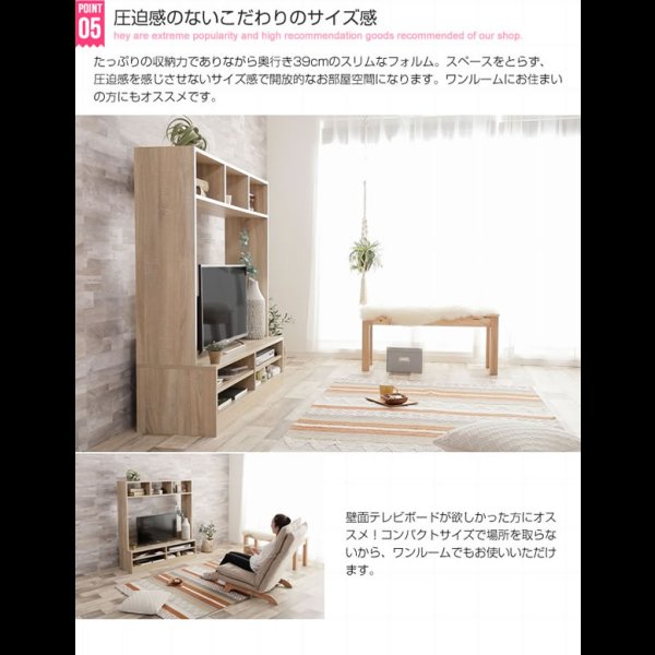画像6: コンパクトサイズ壁面テレビボード 幅120cm【Eddie】エディ