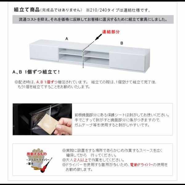 画像17: 実用新案登録済みマルチ収納TVボード：【Sturdy】：6サイズ対応