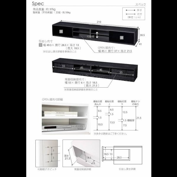 画像31: 実用新案登録済みマルチ収納TVボード：【Sturdy】：6サイズ対応