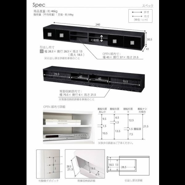 画像32: 実用新案登録済みマルチ収納TVボード：【Sturdy】：6サイズ対応