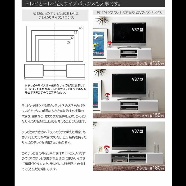 画像19: 実用新案登録済みマルチ収納TVボード：【Sturdy】：6サイズ対応