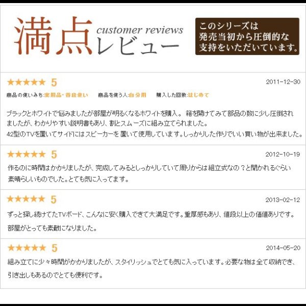 画像2: 実用新案登録済みマルチ収納TVボード：【Sturdy】：6サイズ対応