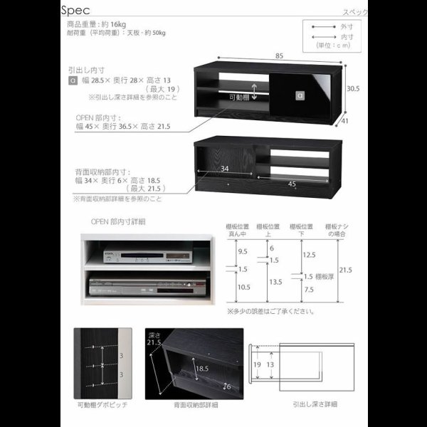画像27: 実用新案登録済みマルチ収納TVボード：【Sturdy】：6サイズ対応