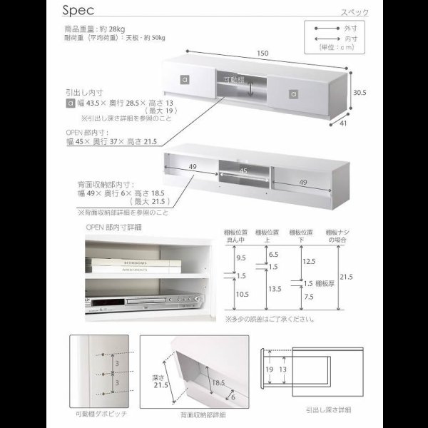 画像29: 実用新案登録済みマルチ収納TVボード：【Sturdy】：6サイズ対応