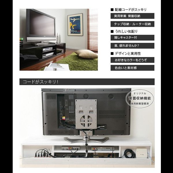 画像7: 実用新案登録済みマルチ収納TVボード：【Sturdy】：6サイズ対応