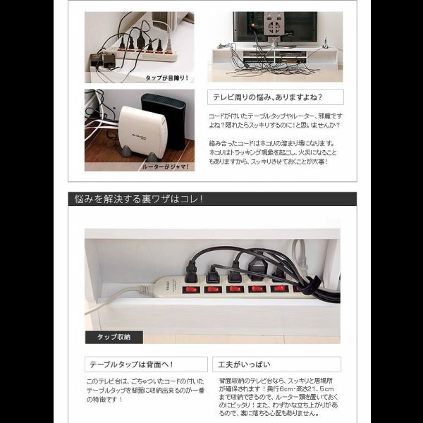 画像8: 実用新案登録済みマルチ収納TVボード：【Sturdy】：6サイズ対応