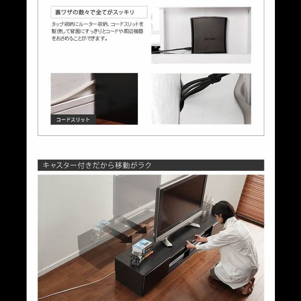 画像9: 実用新案登録済みマルチ収納TVボード：【Sturdy】：6サイズ対応