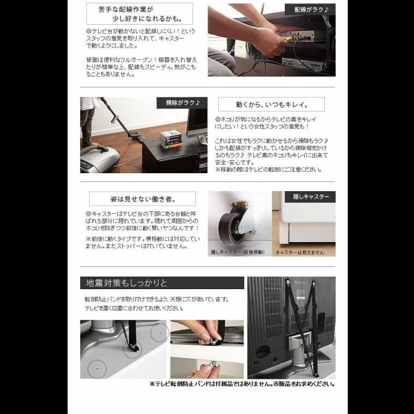 画像10: 実用新案登録済みマルチ収納TVボード：【Sturdy】：6サイズ対応