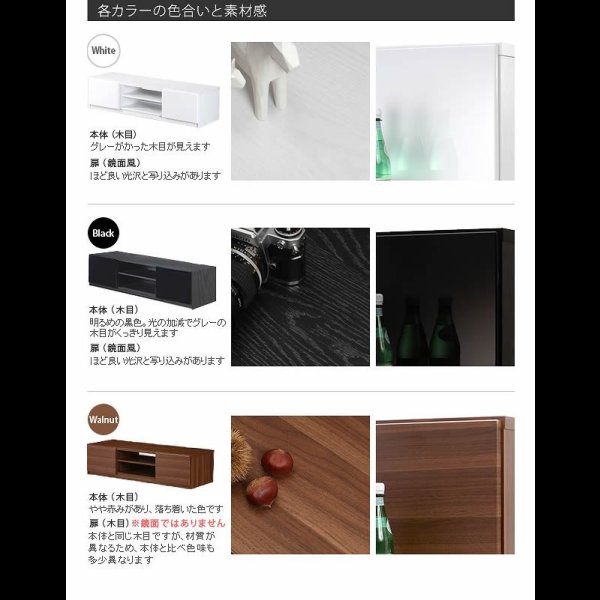 画像14: 実用新案登録済みマルチ収納TVボード：【Sturdy】：6サイズ対応