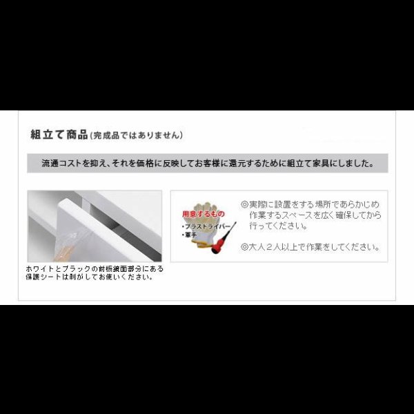 画像16: 実用新案登録済みマルチ収納TVボード：【Sturdy】：6サイズ対応