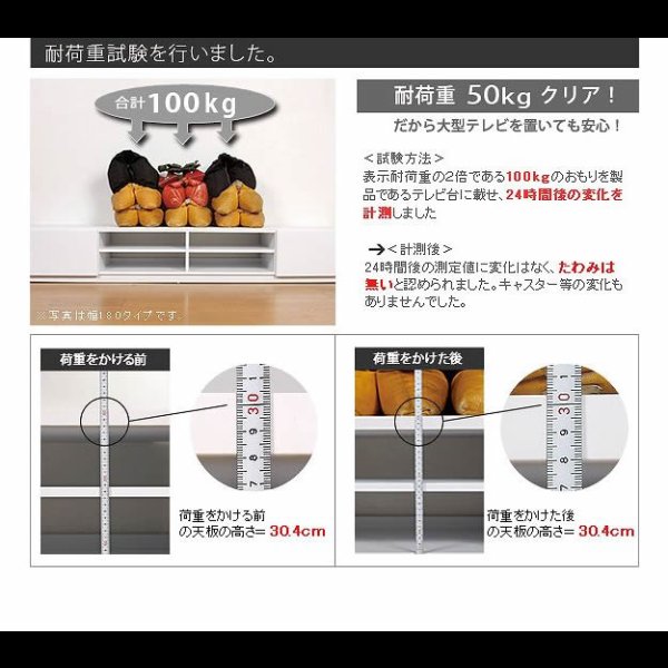 画像24: 実用新案登録済みマルチ収納TVボード：【Sturdy】：6サイズ対応