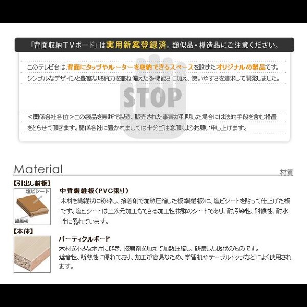 画像26: 実用新案登録済みマルチ収納TVボード：【Sturdy】：6サイズ対応