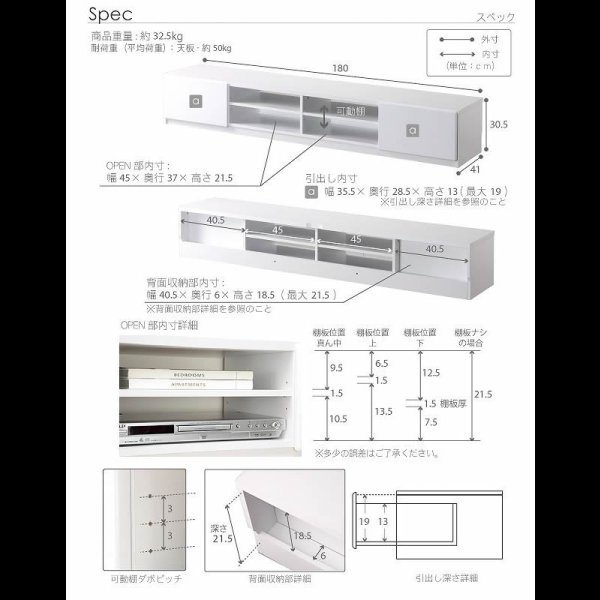 画像30: 実用新案登録済みマルチ収納TVボード：【Sturdy】：6サイズ対応