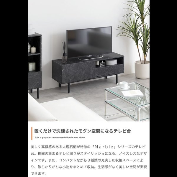 画像3: 大理石柄デザインテレビボード【Marble】