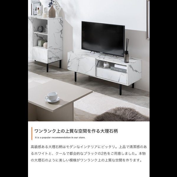 画像4: 大理石柄デザインテレビボード【Marble】