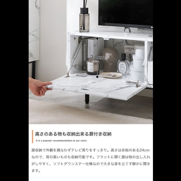 画像6: 大理石柄デザインテレビボード【Marble】