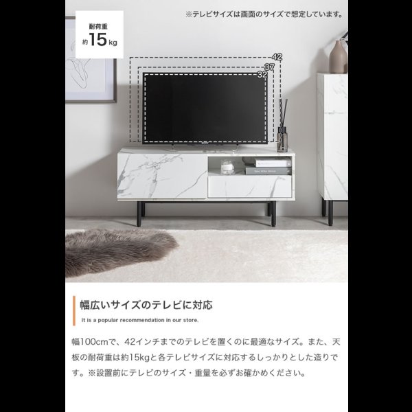 画像9: 大理石柄デザインテレビボード【Marble】