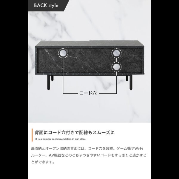 画像10: 大理石柄デザインテレビボード【Marble】