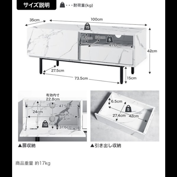画像19: 大理石柄デザインテレビボード【Marble】