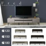 おしゃれでスタイリッシュなTVボード【Fred】日本製・大川家具・開梱設置・組立無料