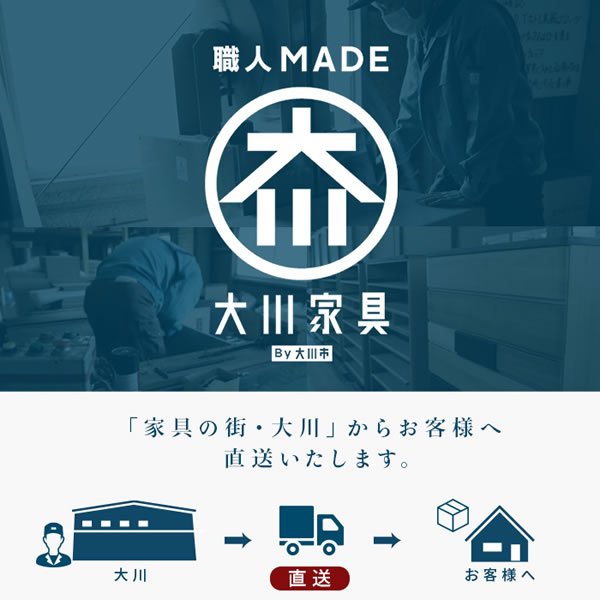 画像3: おしゃれでスタイリッシュなTVボード【Fred】日本製・大川家具・開梱設置・組立無料