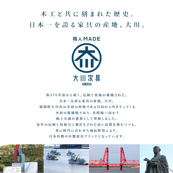 画像7: おしゃれでスタイリッシュなTVボード【Fred】日本製・大川家具・開梱設置・組立無料