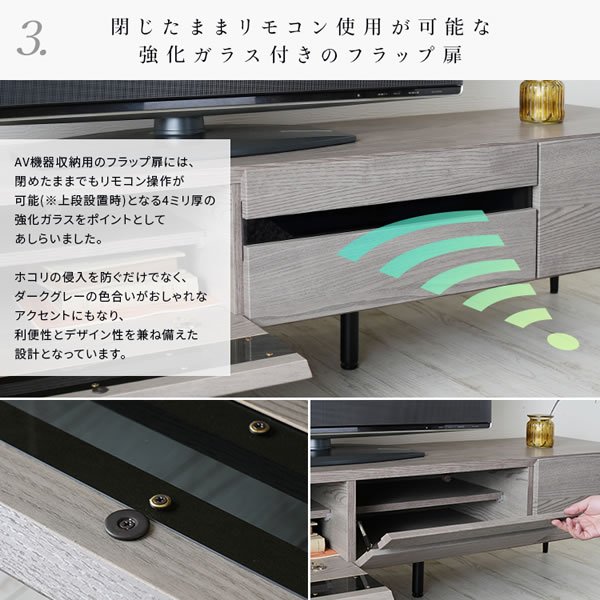 画像9: おしゃれでスタイリッシュなTVボード【Fred】日本製・大川家具・開梱設置・組立無料