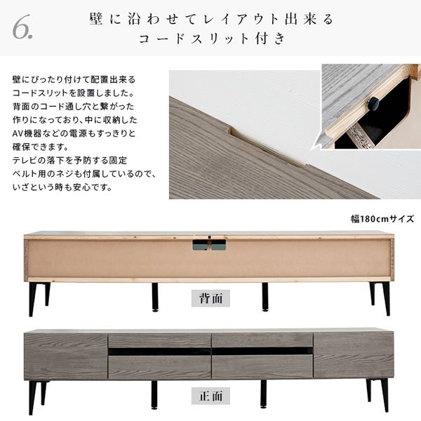画像12: おしゃれでスタイリッシュなTVボード【Fred】日本製・大川家具・開梱設置・組立無料