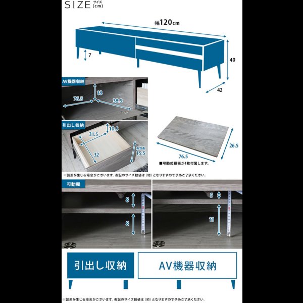 画像16: おしゃれでスタイリッシュなTVボード【Fred】日本製・大川家具・開梱設置・組立無料