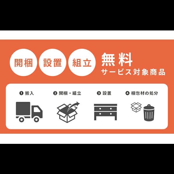 画像19: おしゃれでスタイリッシュなTVボード【Fred】日本製・大川家具・開梱設置・組立無料