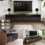 日本製ロータイプテレビボード【Constant】 開梱・設置・組立無料