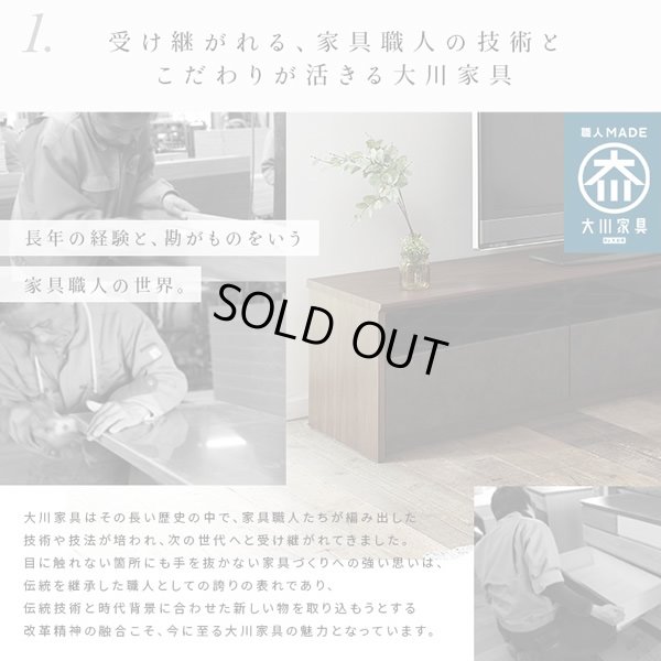 画像6: 日本製ロータイプテレビボード【Constant】 開梱・設置・組立無料