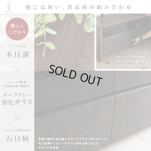 画像9: 日本製ロータイプテレビボード【Constant】 開梱・設置・組立無料
