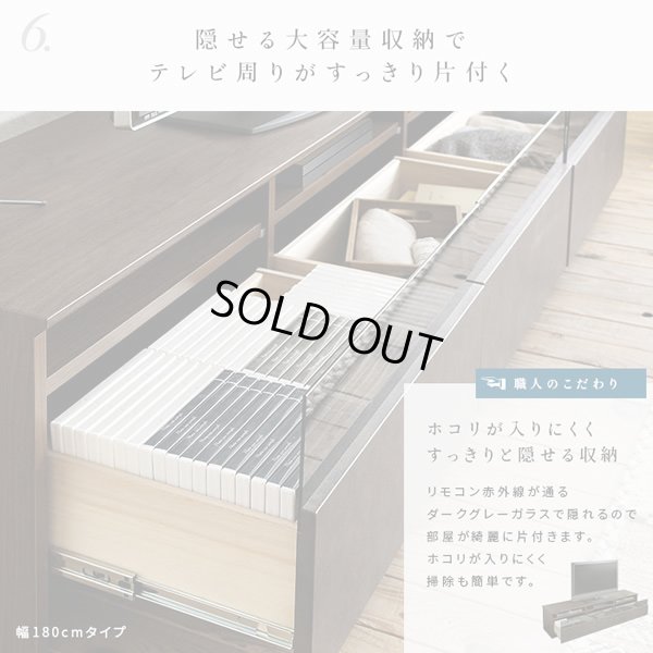 画像12: 日本製ロータイプテレビボード【Constant】 開梱・設置・組立無料