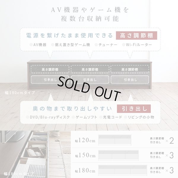 画像13: 日本製ロータイプテレビボード【Constant】 開梱・設置・組立無料