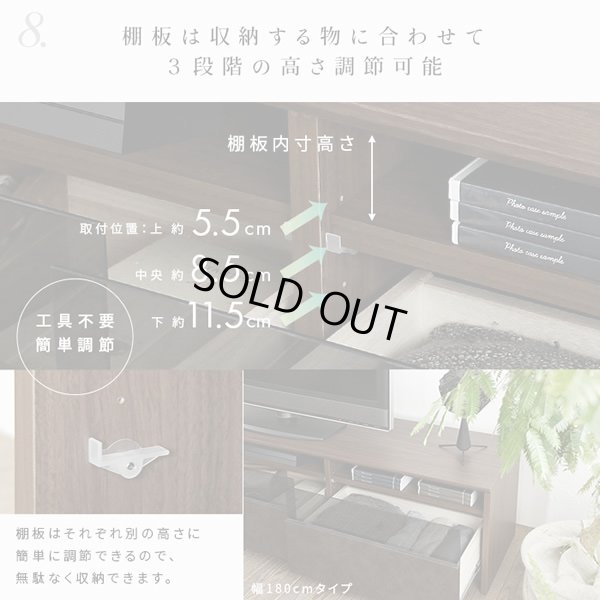 画像15: 日本製ロータイプテレビボード【Constant】 開梱・設置・組立無料