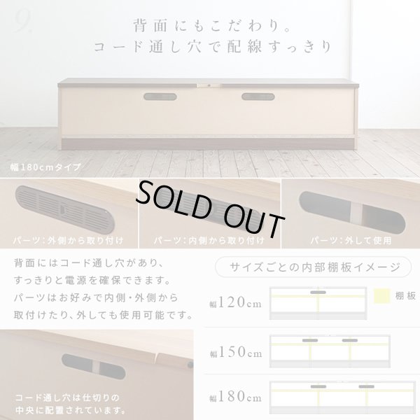 画像16: 日本製ロータイプテレビボード【Constant】 開梱・設置・組立無料