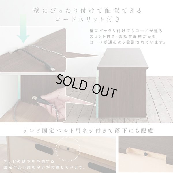 画像17: 日本製ロータイプテレビボード【Constant】 開梱・設置・組立無料