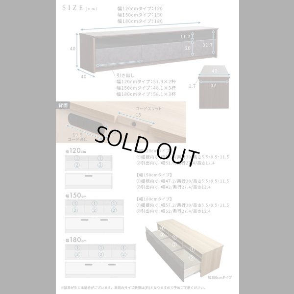 画像22: 日本製ロータイプテレビボード【Constant】 開梱・設置・組立無料