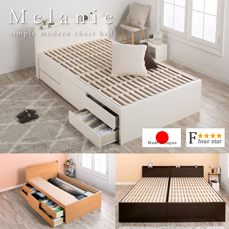 高級素材使用ブランド ベッド チェストベッド 大容量収納ベッド