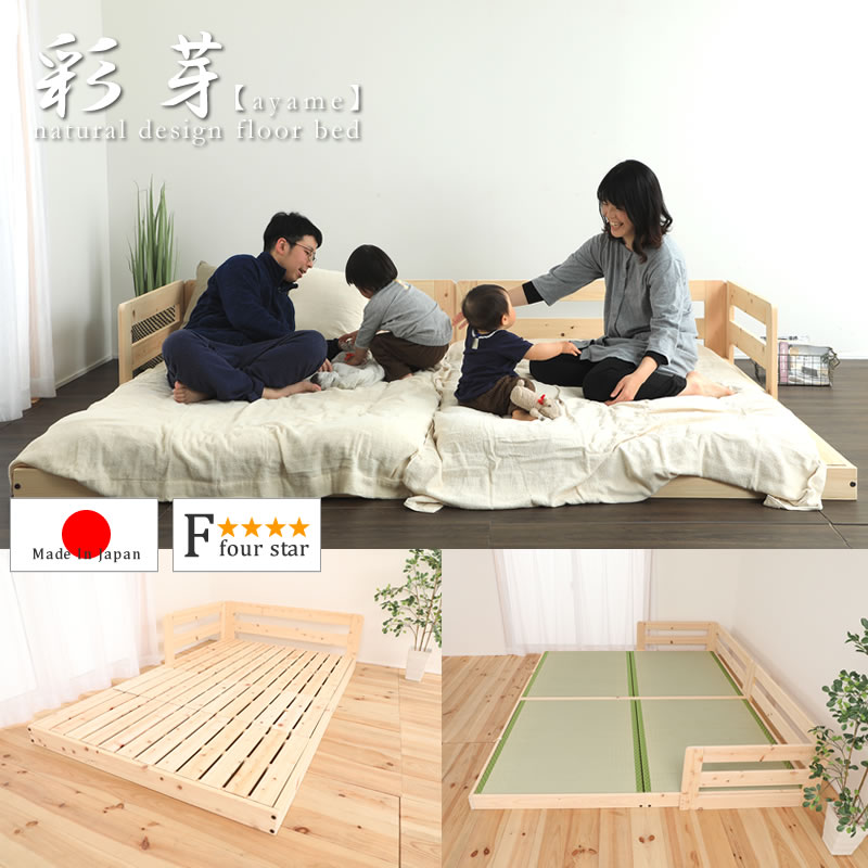 天然木日本製無塗装ひのきすのこベッド：フロアタイプ