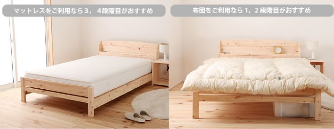 天然木日本製無塗装ひのきすのこベッド：高さが変えられます