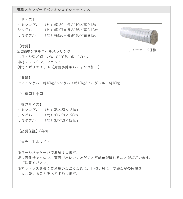 スリム棚タイプ・ガス圧式跳ね上げ大容量収納ベッド【Freeda】フリーダ